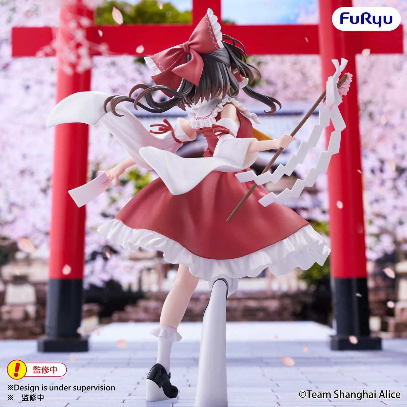 Produktbild Touhou Project - Reimu Hakurei Muchute Figur