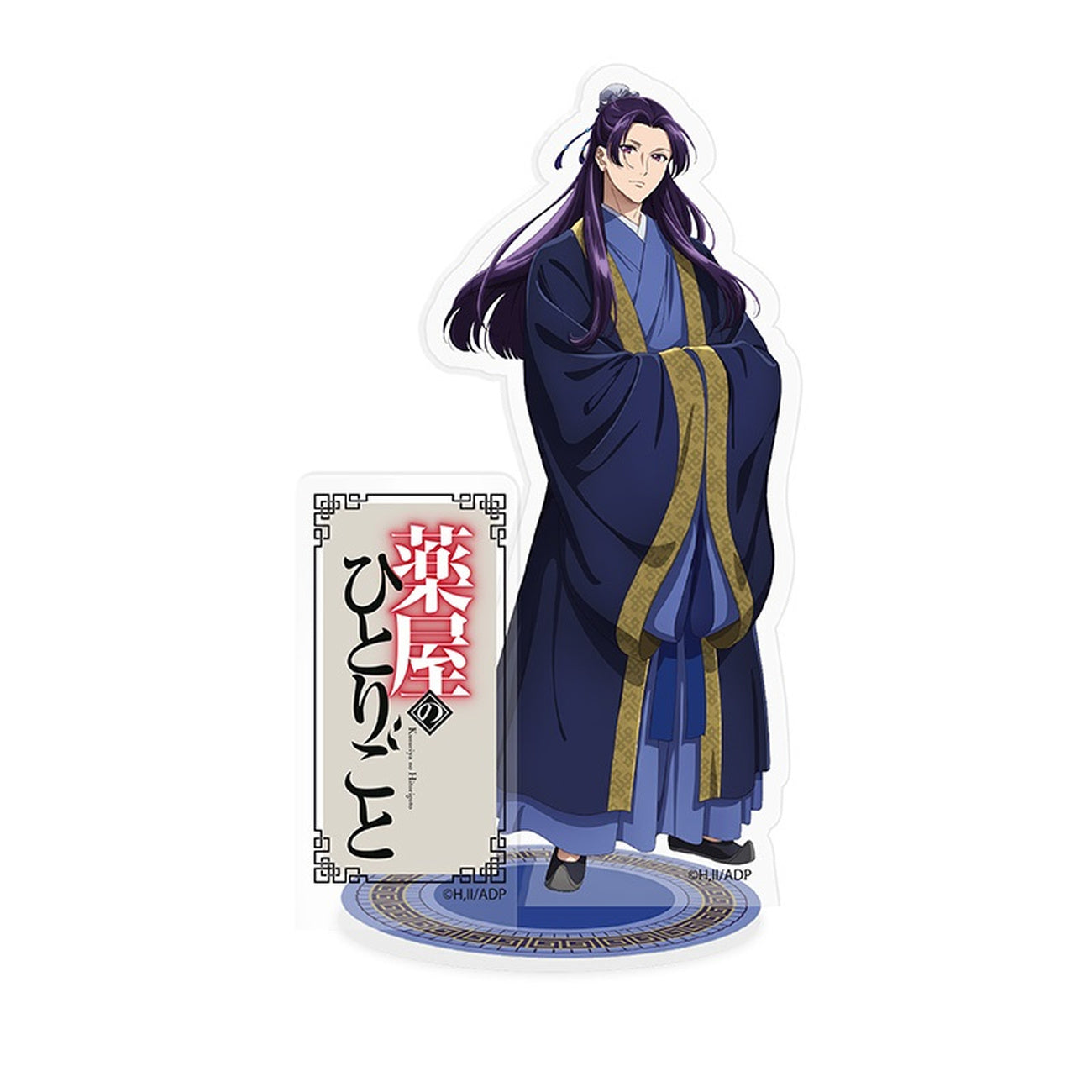 Produktbild Die Tagebücher der Apothekerin - Jinshi Acryl Figur