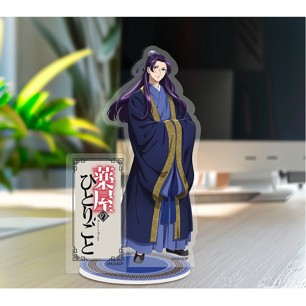 Produktbild Die Tagebücher der Apothekerin - Jinshi Acryl Figur