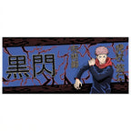 Product image Jujutsu Kaisen - Itadori Black Flash Mug 320 ml