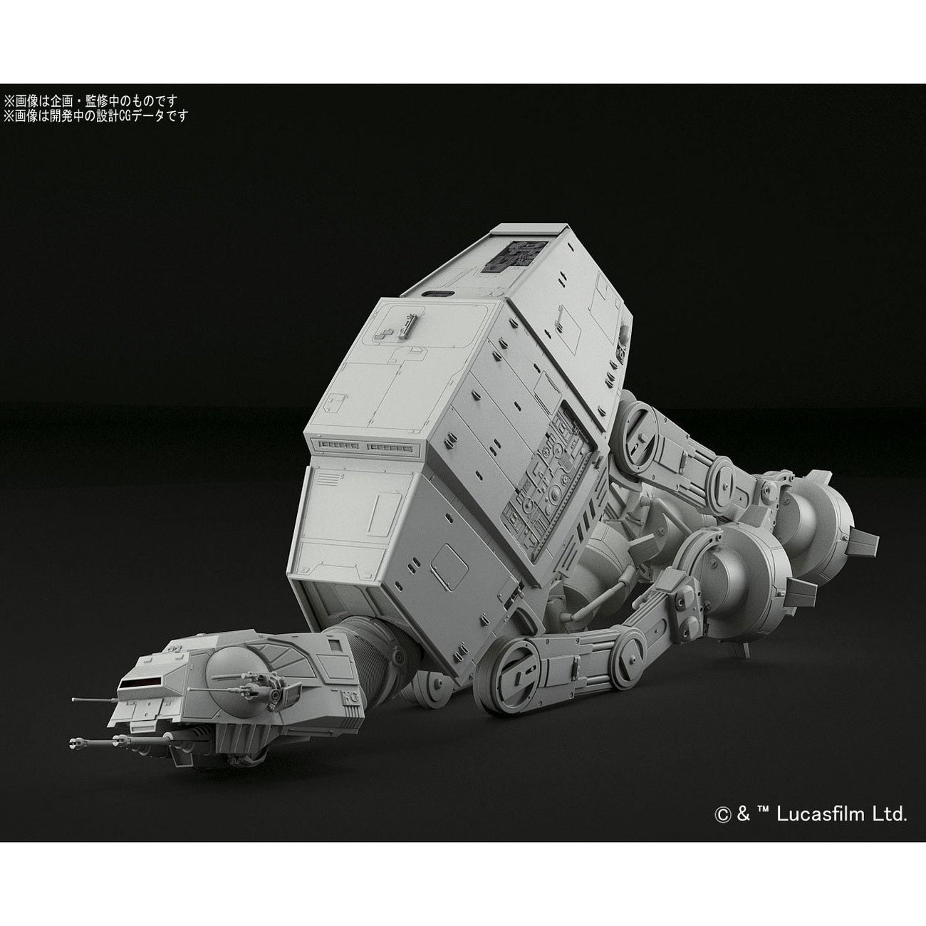 Produktbild Star Wars Plastik-Modellbausatz 1/144 AT-AT
