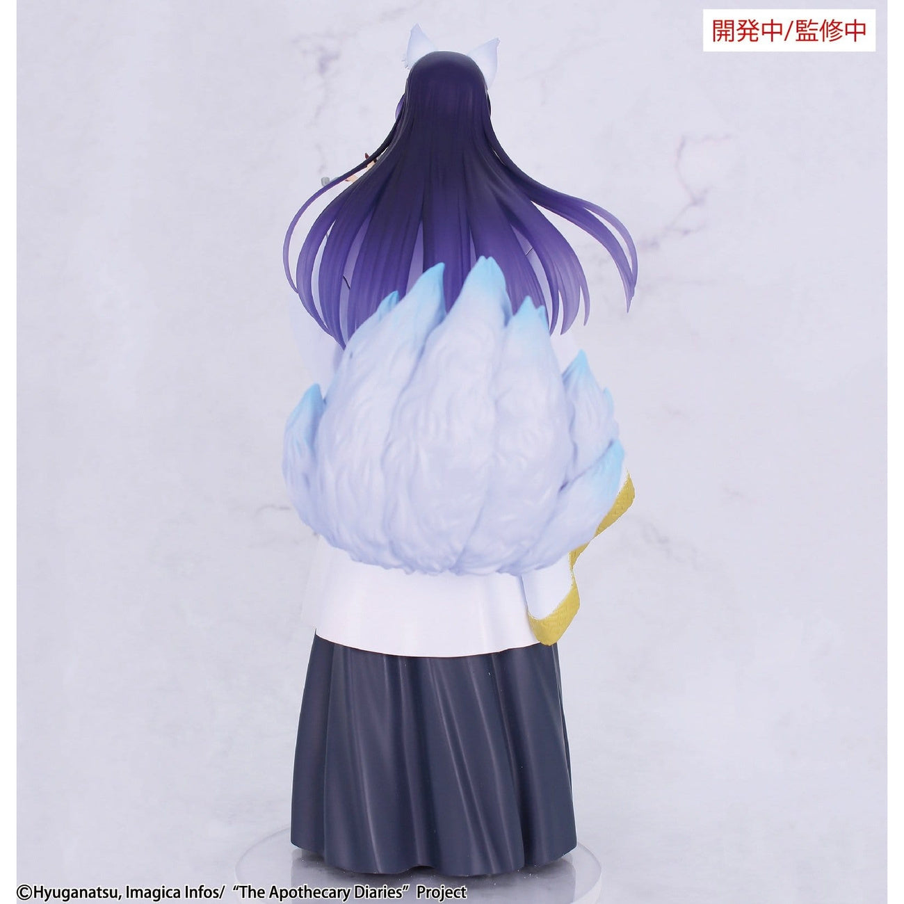 Produktbild Die Tagebücher der Apothekerin - Jinshi Nine Figur