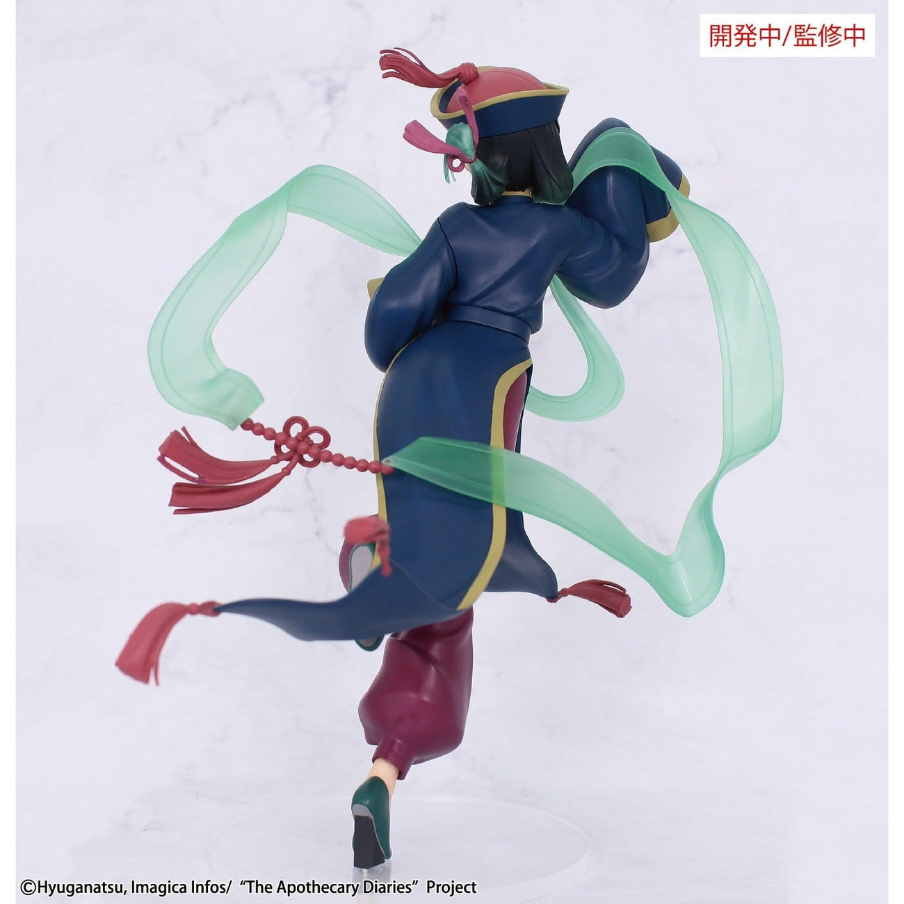 Produktbild Die Tagebücher der Apothekerin - Maomao Jiangshi Figur