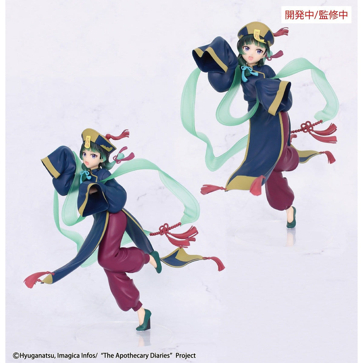 Product image The Apothecary Diaries - Maomao Jiangshi Figure