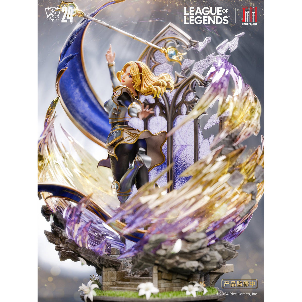 Produktbild League of Legends Statue Lux 42 cm