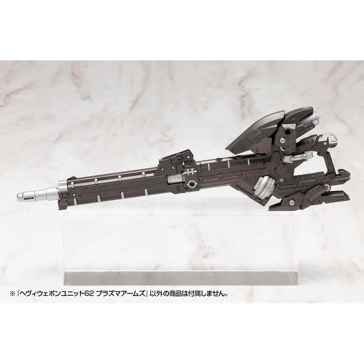 Produktbild Kotobukiya M.S.G. Model Kit Heavy Weapon Unit 62 Plasma Arms