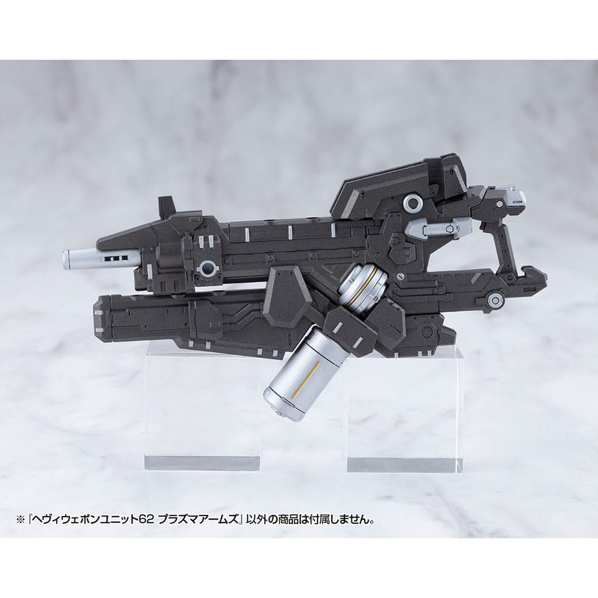 Produktbild Kotobukiya M.S.G. Model Kit Heavy Weapon Unit 62 Plasma Arms