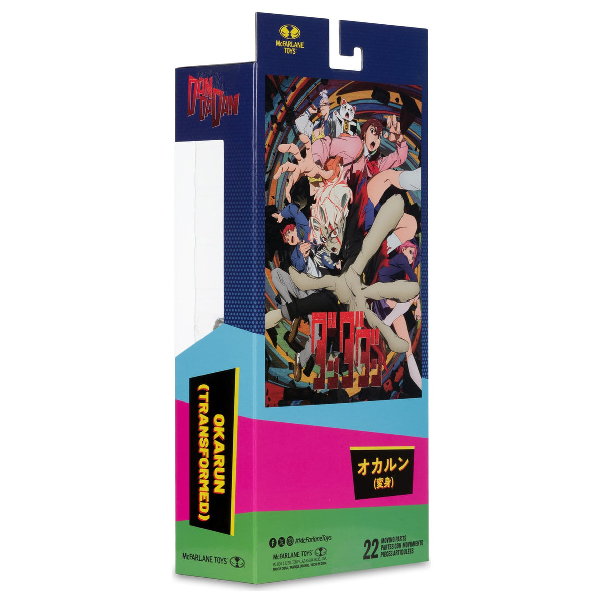 Produktbild Dandadan Actionfigur Okarun (Transformed) 19 cm