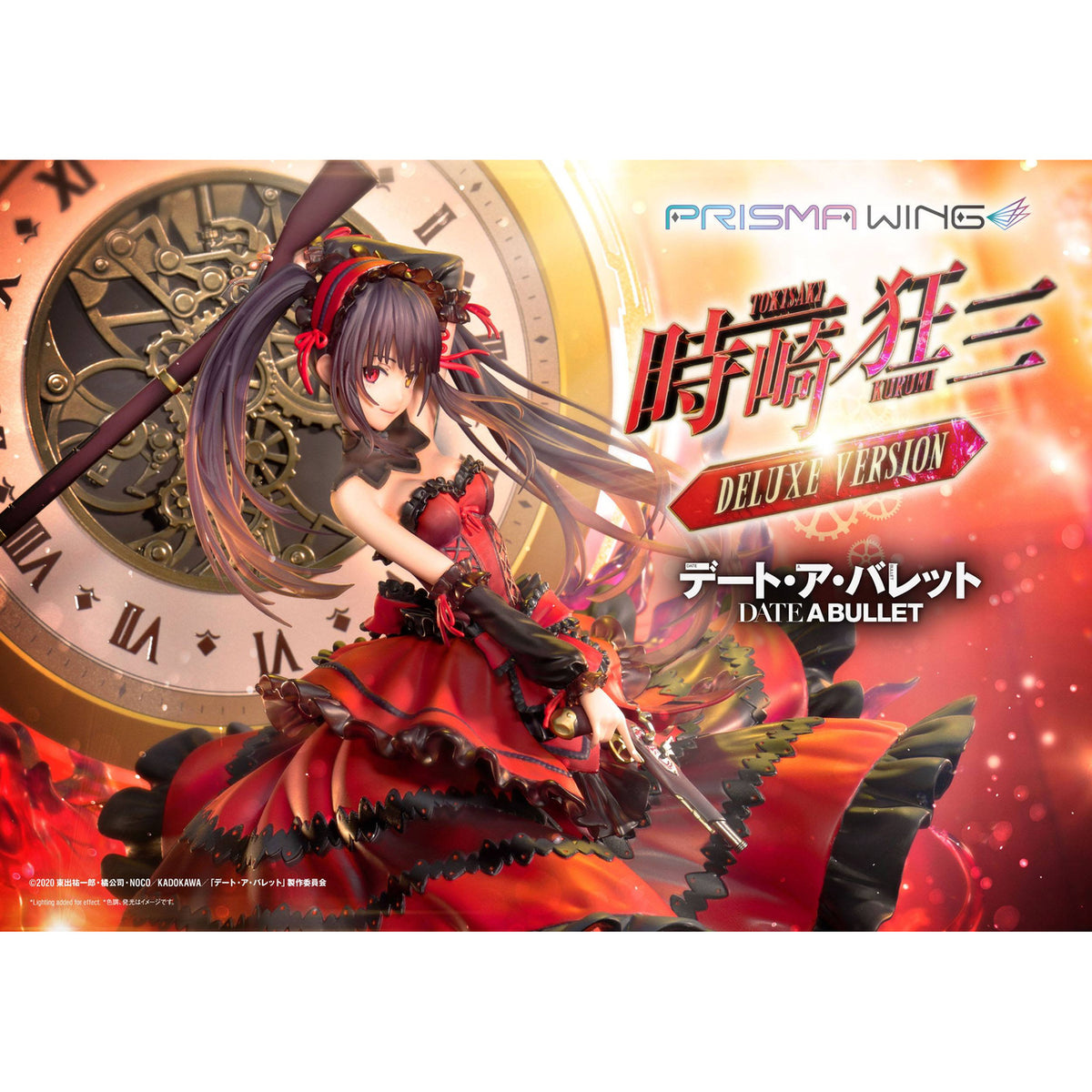 Produktbild Date A Live Fragment: Date A Bullet Prisma Wing PVC Statue