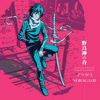 Produktbild Noragami Original Soundtrack Vinyl Japan Expo Edition